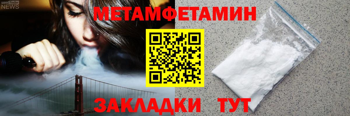 Крымск  АМФ  Вход с VPN  Амфетамин VHQ 