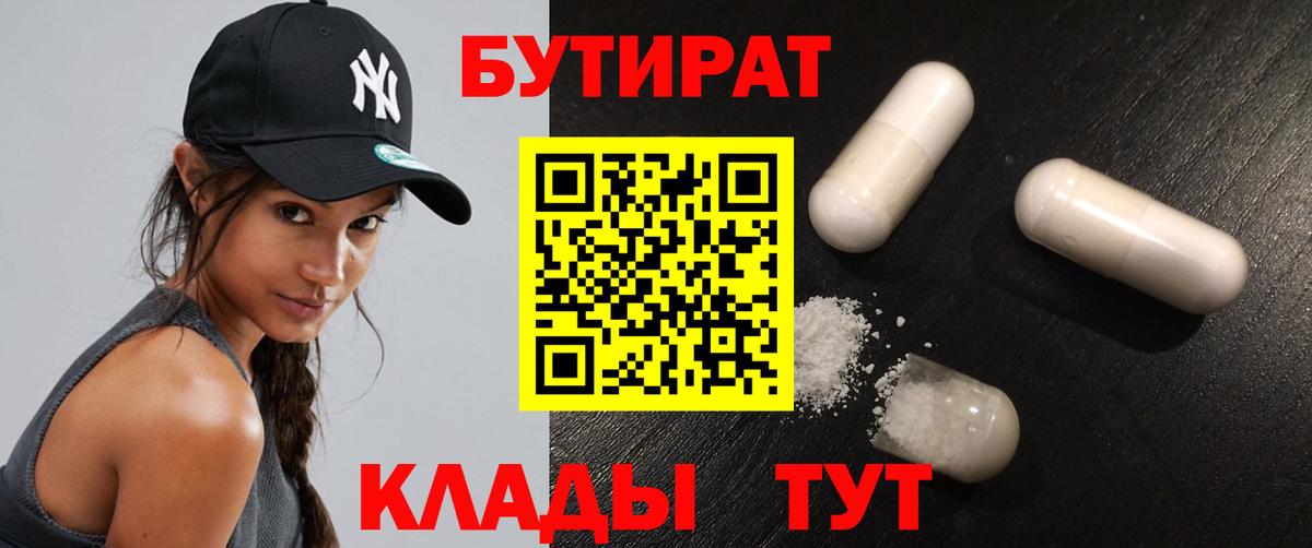 Псилоцибиновые грибы Крымск