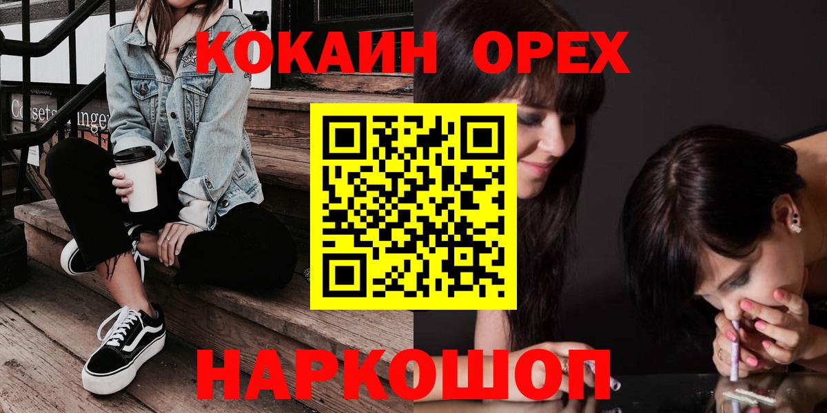 COCAIN VHQ Крымск