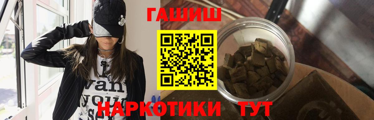 КЕТАМИН  Крымск  Мефедрон кристаллы  Вход с VPN  ГАШ  КОКАИН  Меф МЯУ МЯУ  ЭКСТАЗИ 