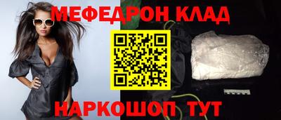 mdma Шебекино