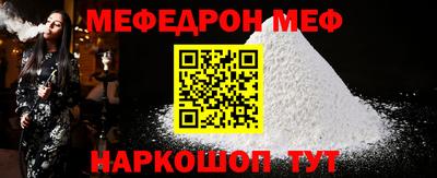 кокс Шахты