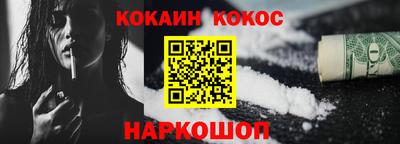 mdma Шебекино