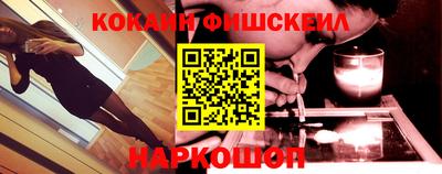 кокс Шахты
