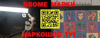mdma Шебекино