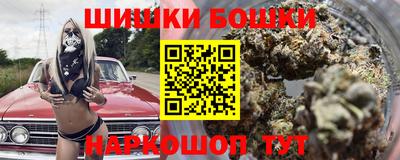 трава Янаул