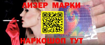 mdma Шебекино