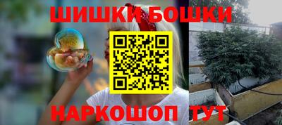 метамфетамин Ярцево