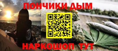 трава Янаул