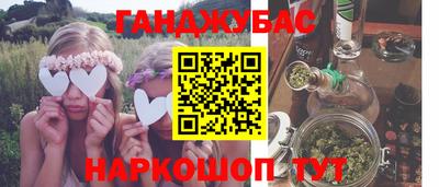 mdma Шебекино