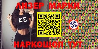 mdma Шебекино