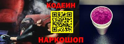 кокс Шахты