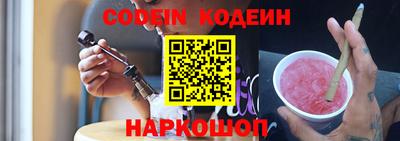 гашик Шелехов