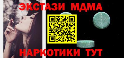 гашик Шелехов
