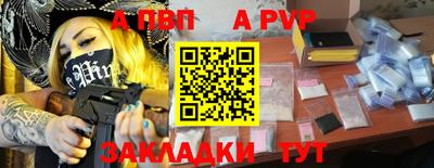 mdma Шебекино