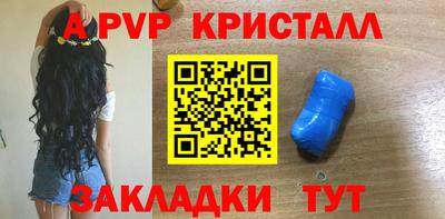 mdma Шебекино