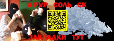 гашик Шелехов