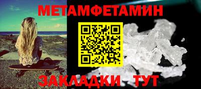 трава Янаул