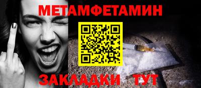 гашик Шелехов