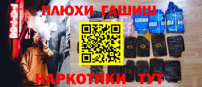 метамфетамин Ярцево