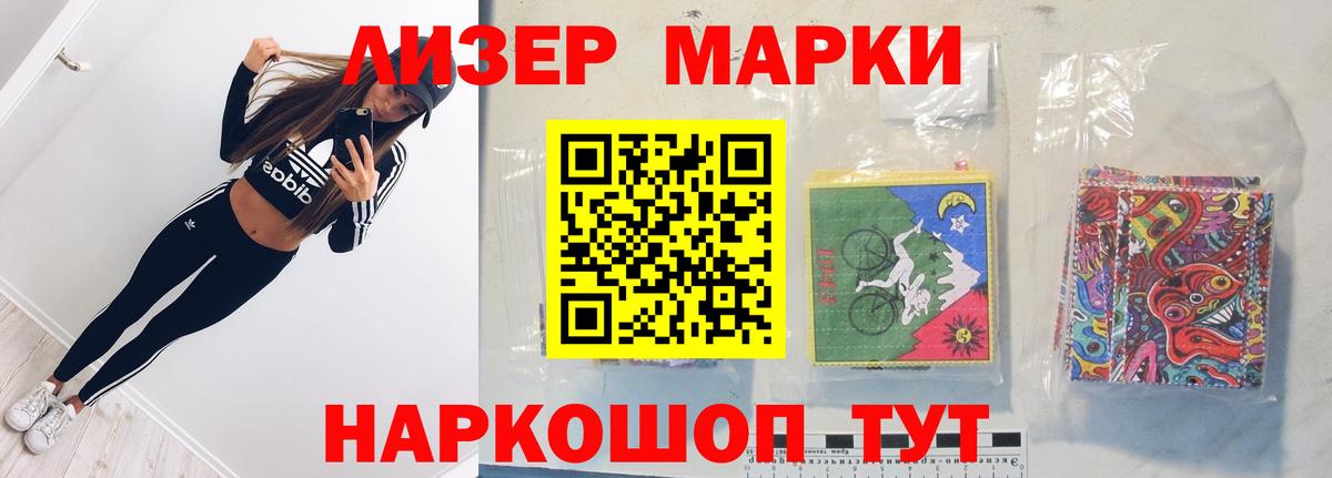LSD-25 экстази ecstasy Крымск