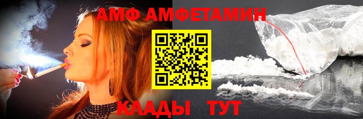 Первитин мет  Первитин мет  Вход с VPN  Крымск 