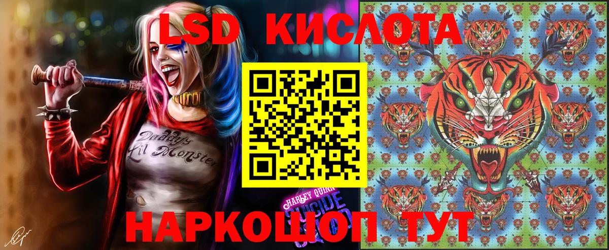 Марки NBOMe 1500мкг Крымск