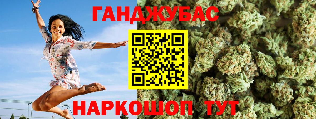 Шишки марихуана Amnesia  Бошки Шишки индика  Крымск  Вход с VPN  Каннабис марихуана 